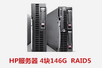 工商銀行蕪湖市分行  HP服務(wù)器數(shù)據(jù)恢復(fù)成功
